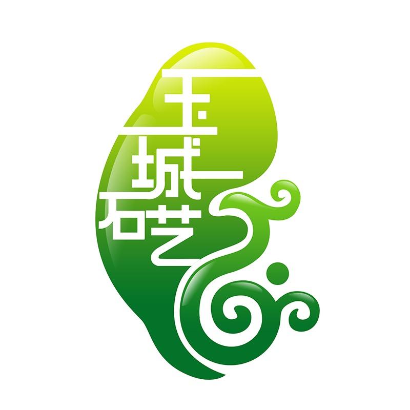玉城石材精选号