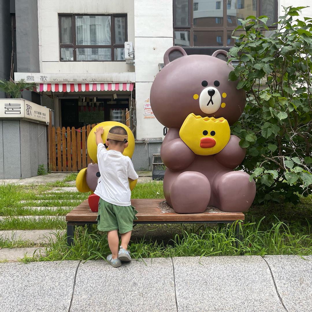 卡夫卡的熊🐻