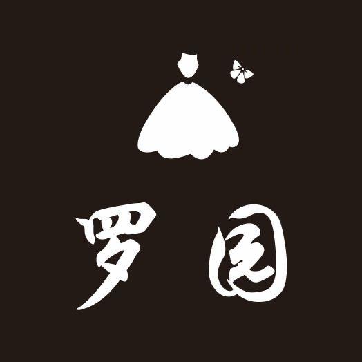 箬横罗园女装清仓中