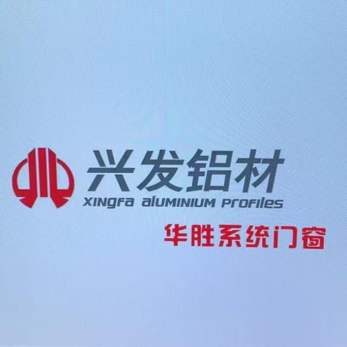 海口澜盾门窗、兴发伟昌断桥窗批发99/平