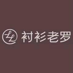 衬衫老罗-昊辉甄选