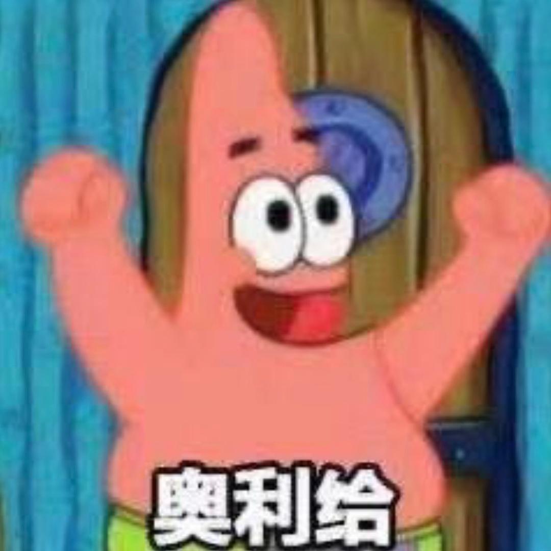 大大有本事儿