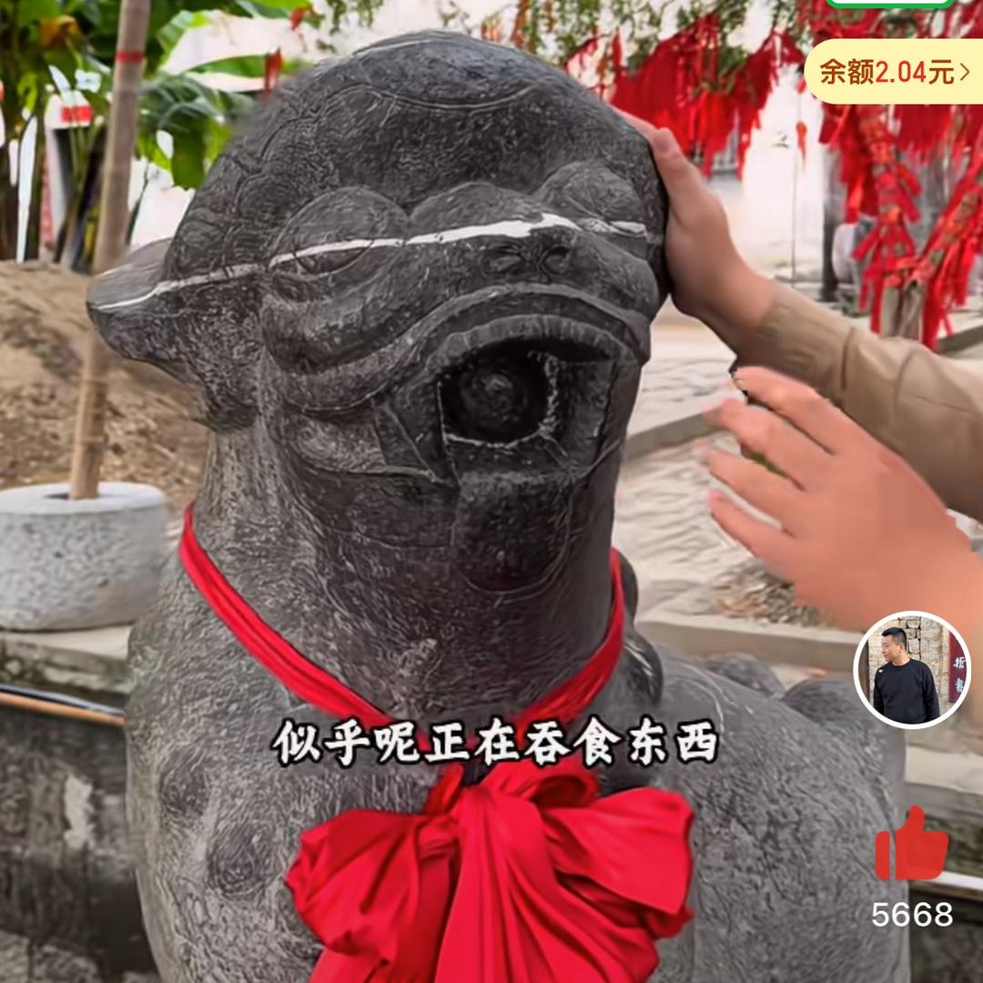 好运归为