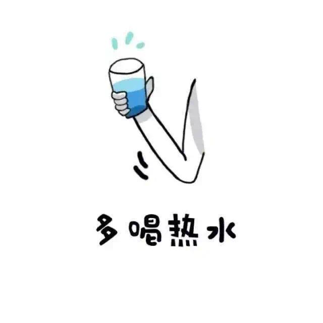 多喝水水