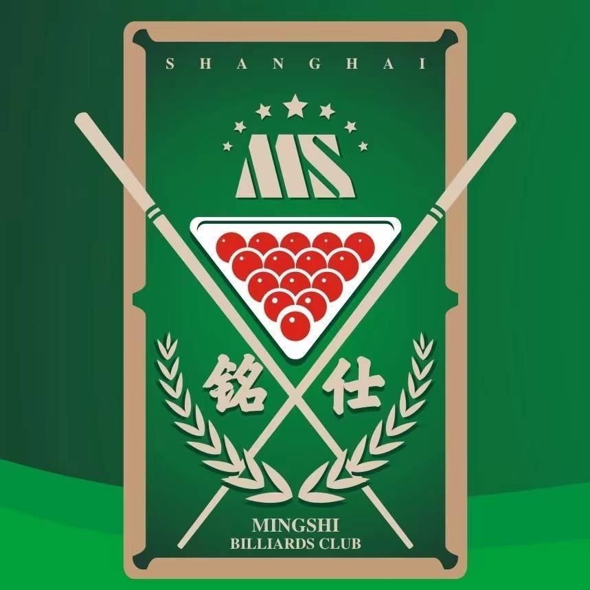 铭仕台球俱乐部有限公司