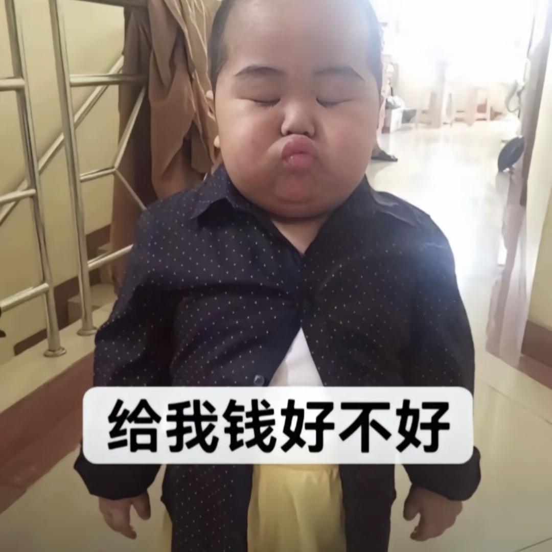 你爱吃四季豆吗我爱吃