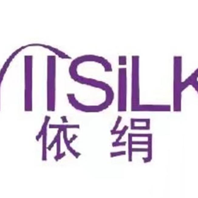 依绢田臣女装专卖店