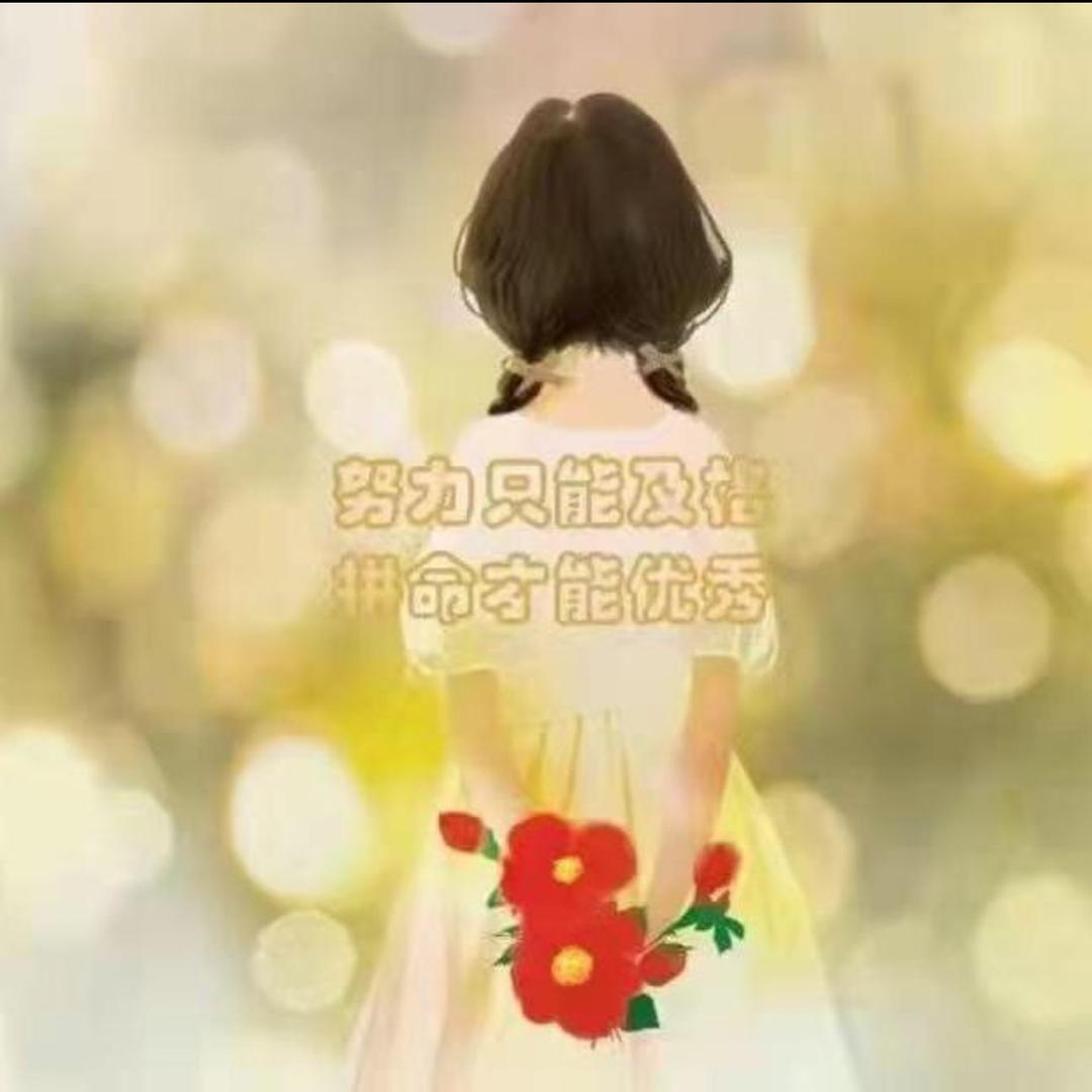 养鸽子的娜娜