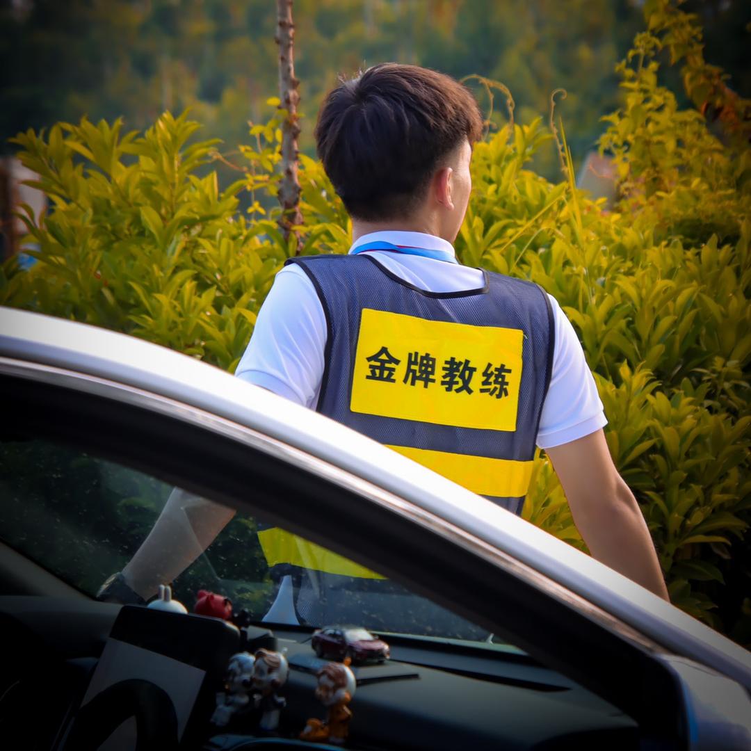 小源教练