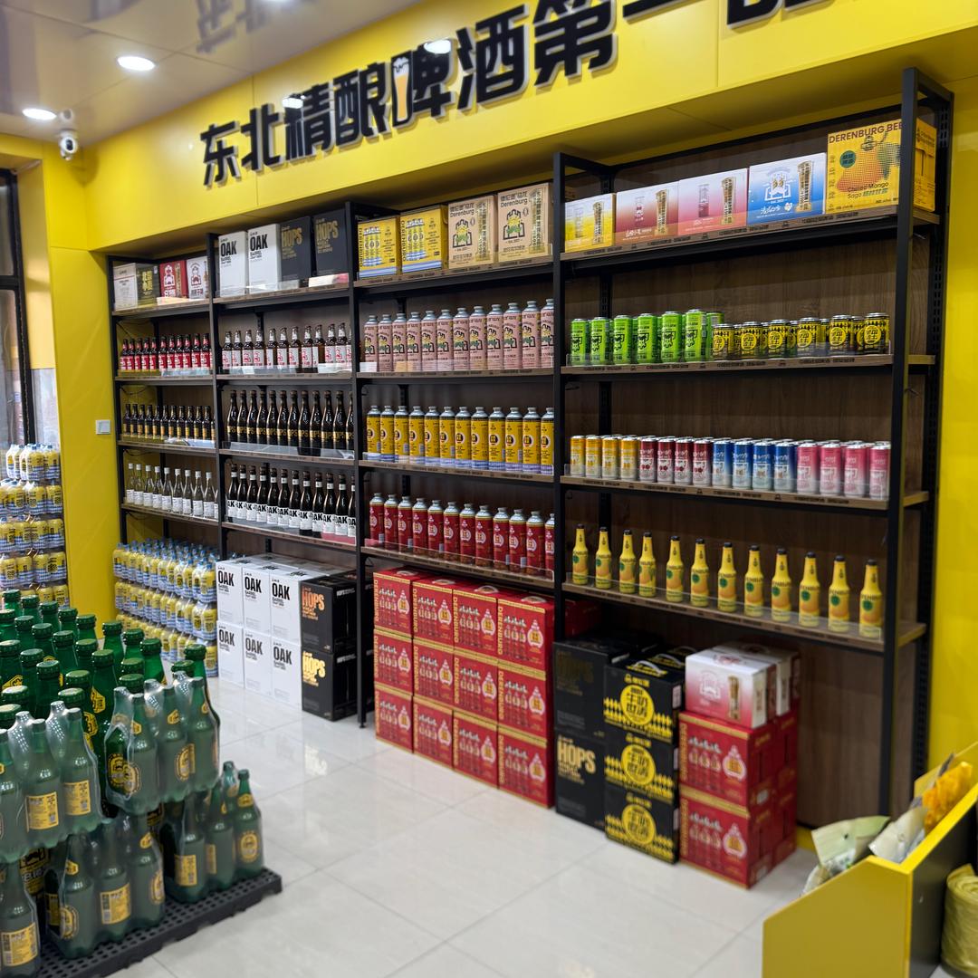 德伦堡啤酒（世纪方舟店）