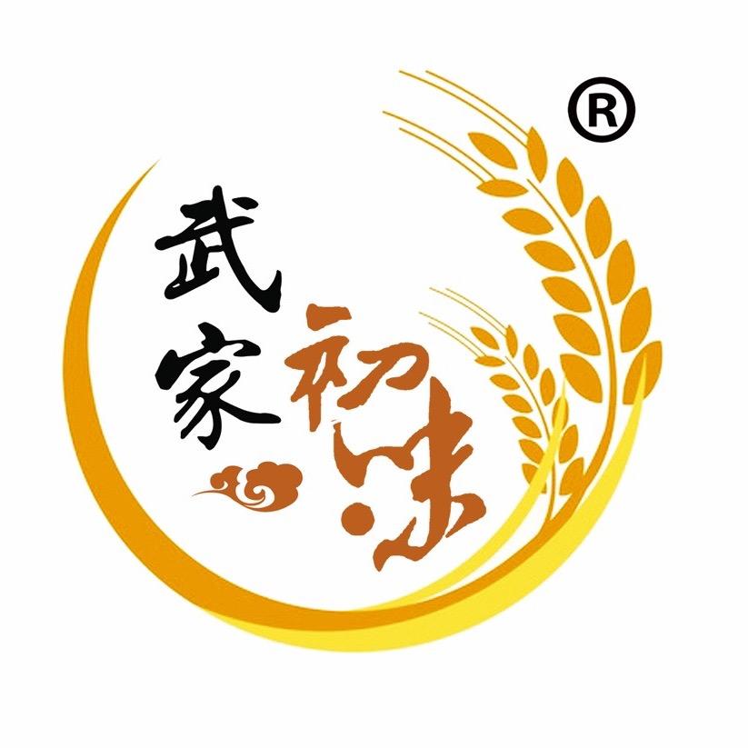 灵宝市武家初味馒头