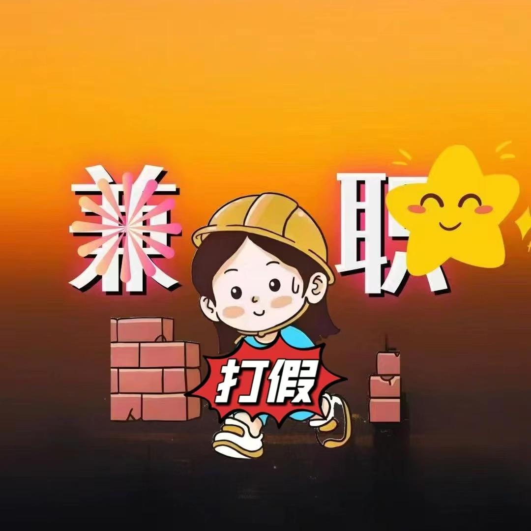 担斥好货店