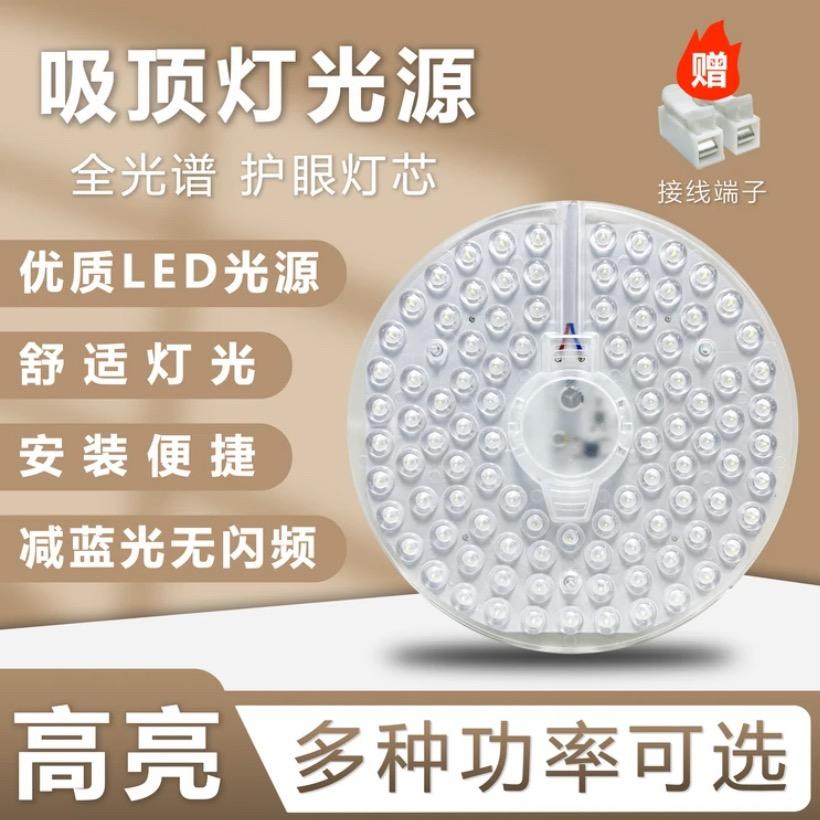 牛魔王磁吸灯