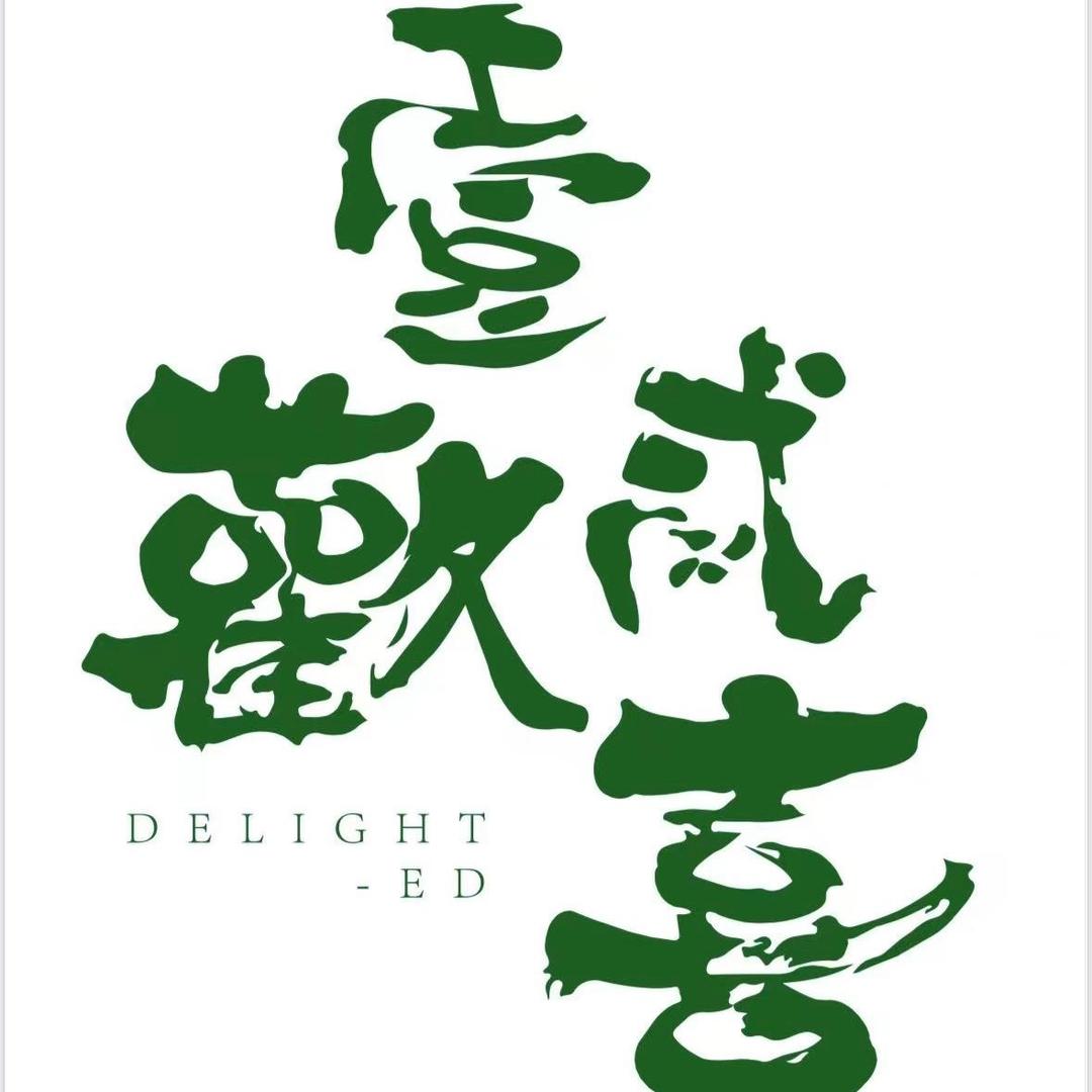 壹欢贰喜·咖啡店·打边炉官方号