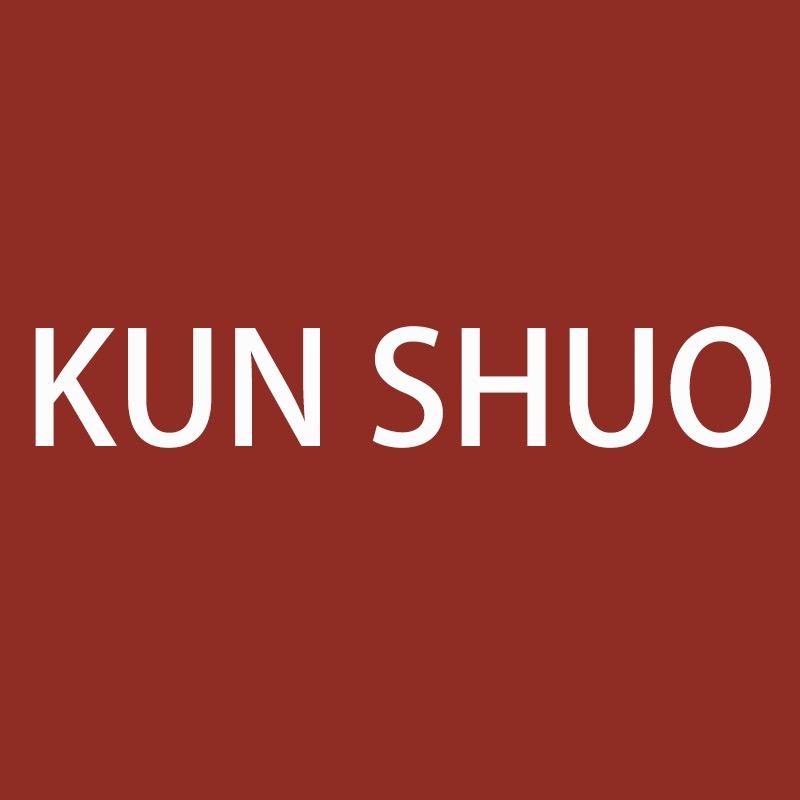 坤硕服饰旗舰店