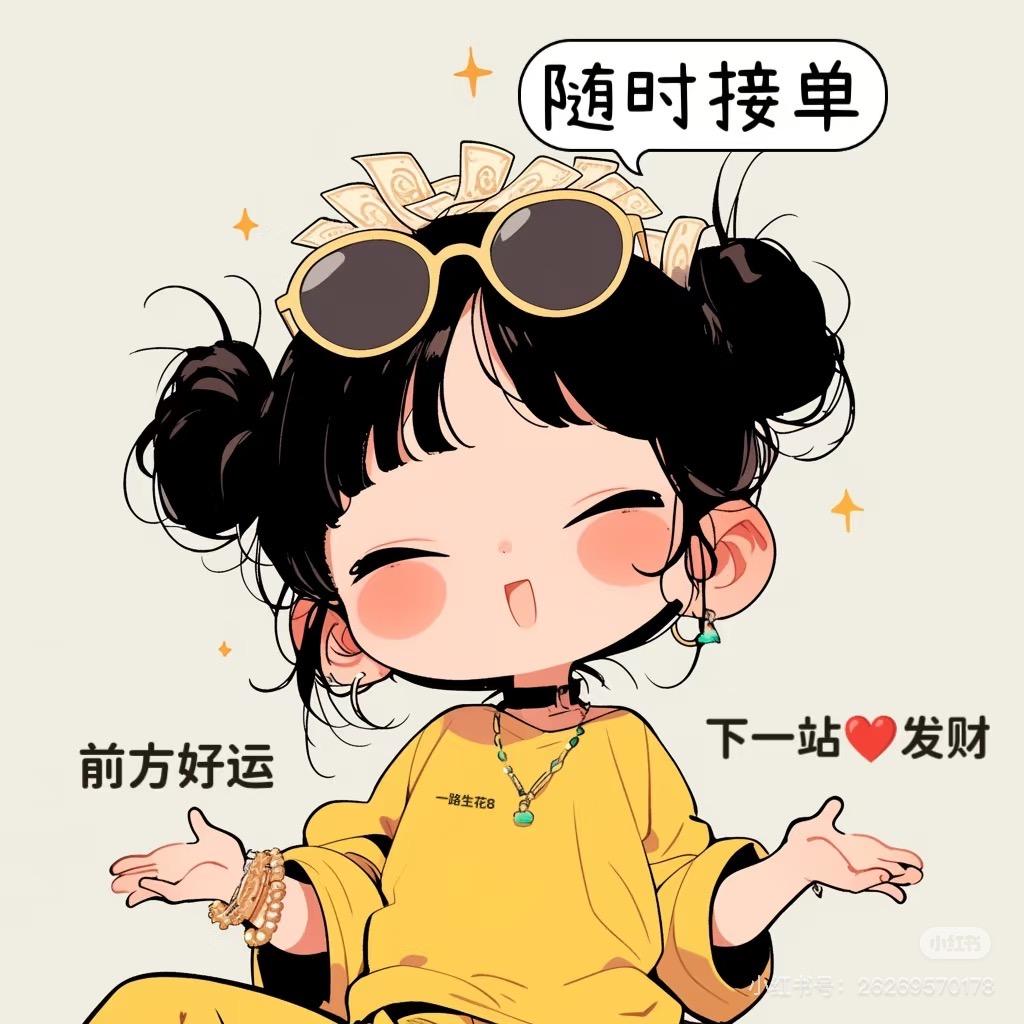 陈陈优选-