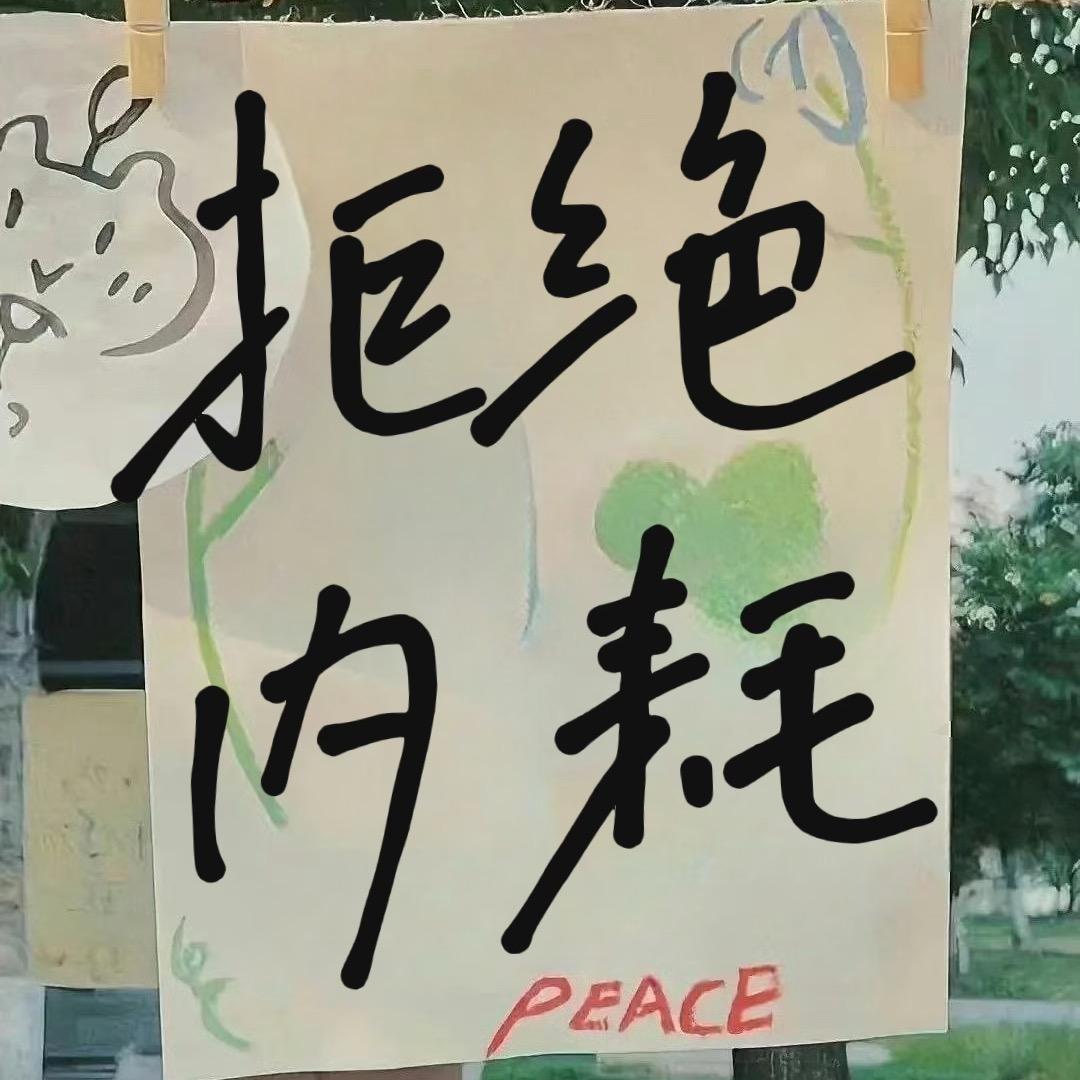 Sun小护