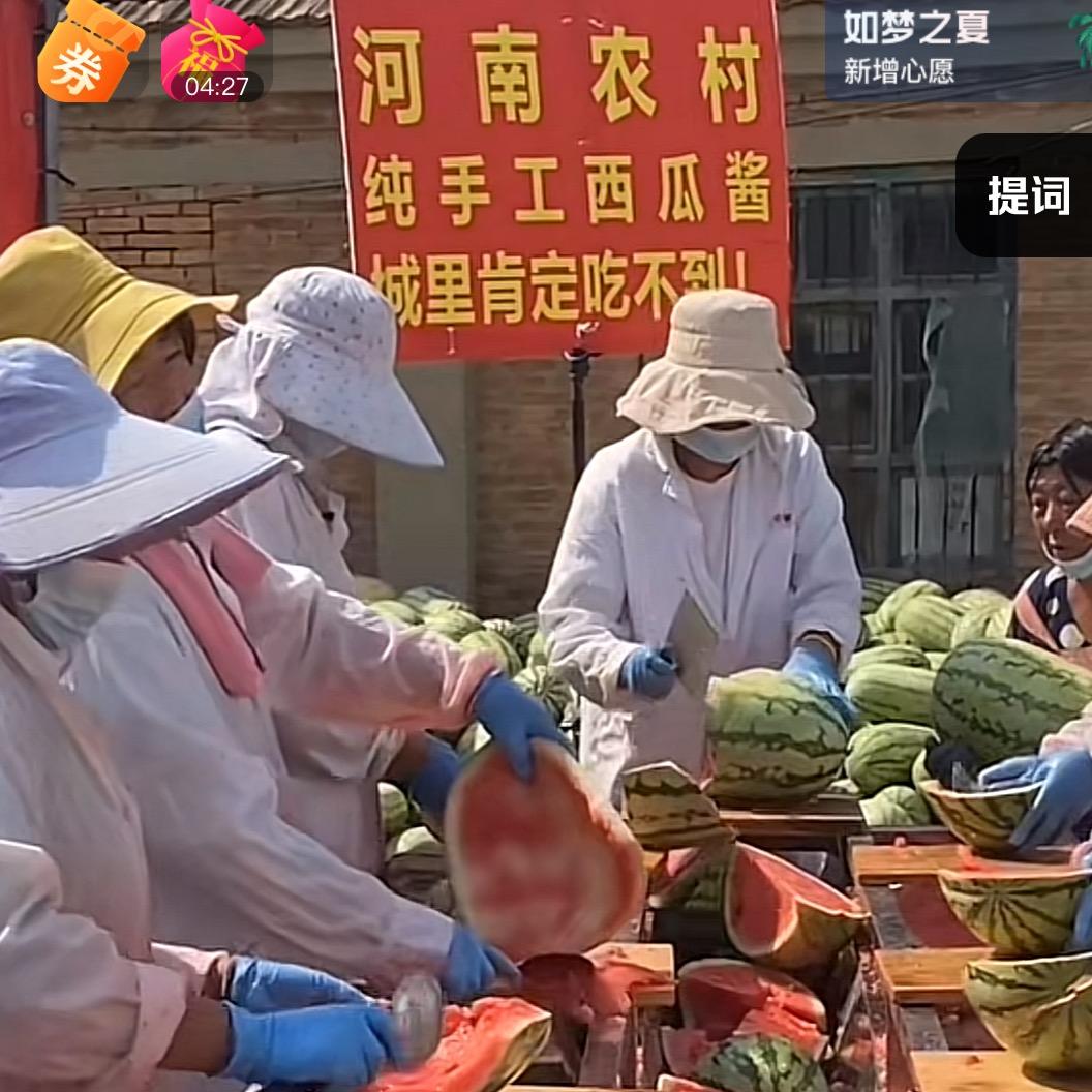 酱子食品总店零售店家乡美食