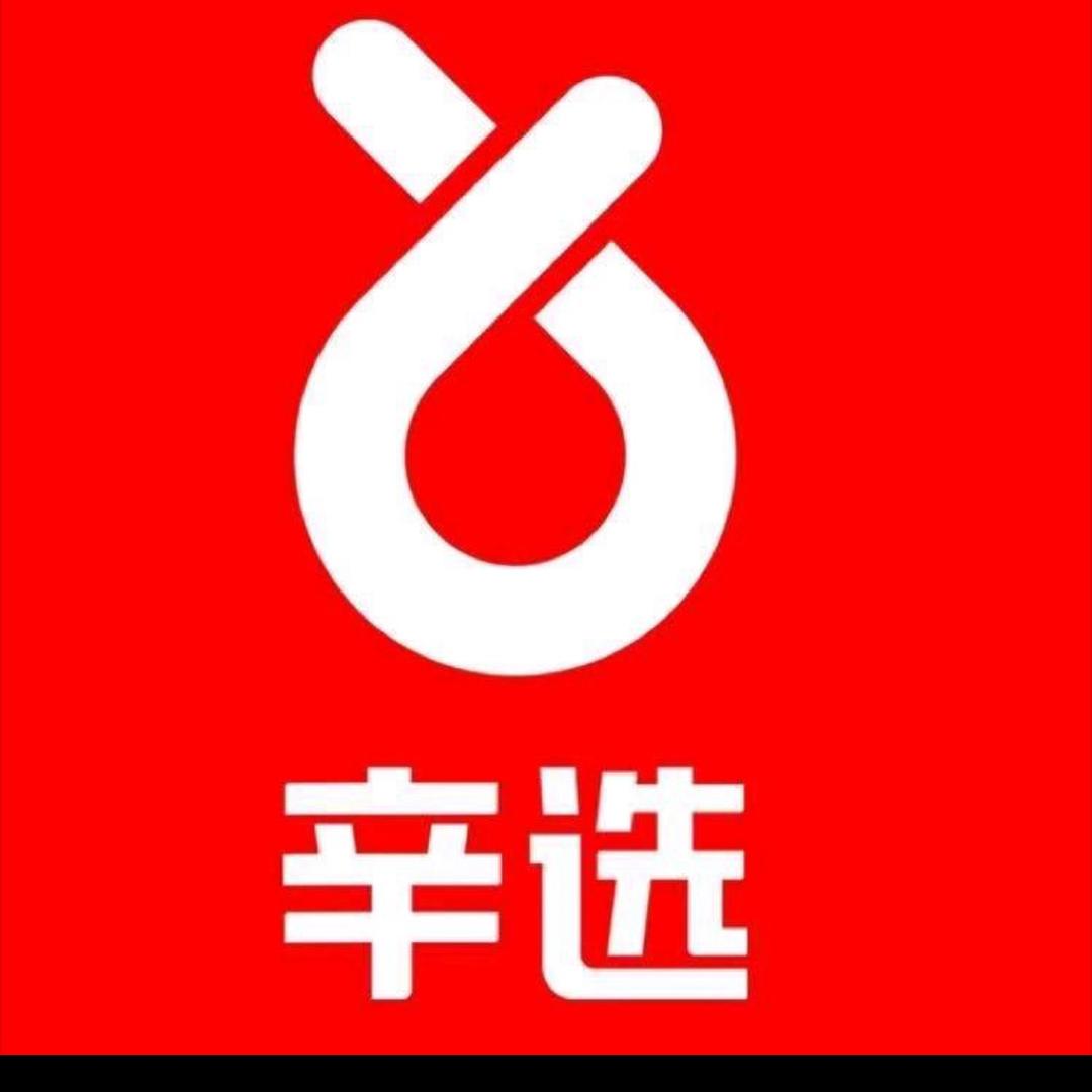 好物小栈🚉