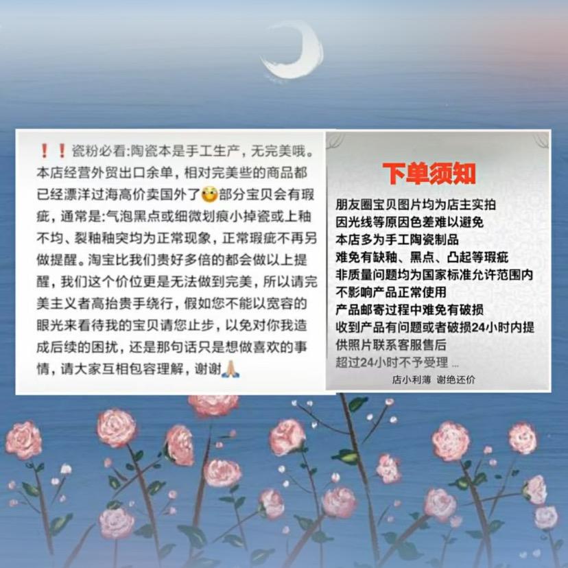 晨艺陶瓷大嗓门大号