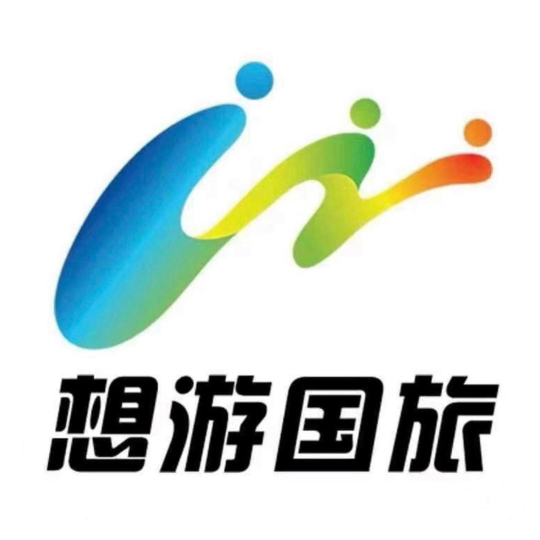 想游国旅-酒店专场