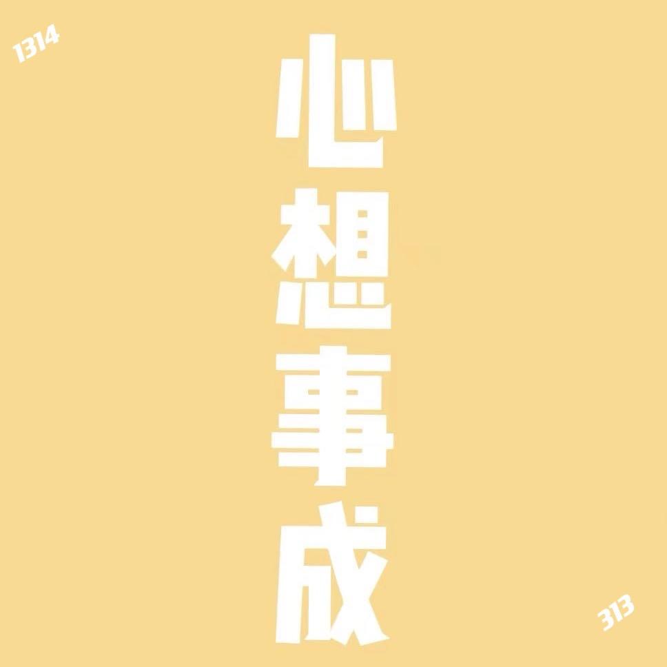 you can1