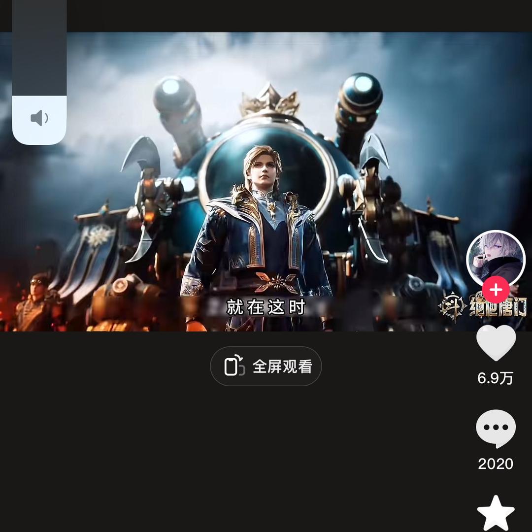 年