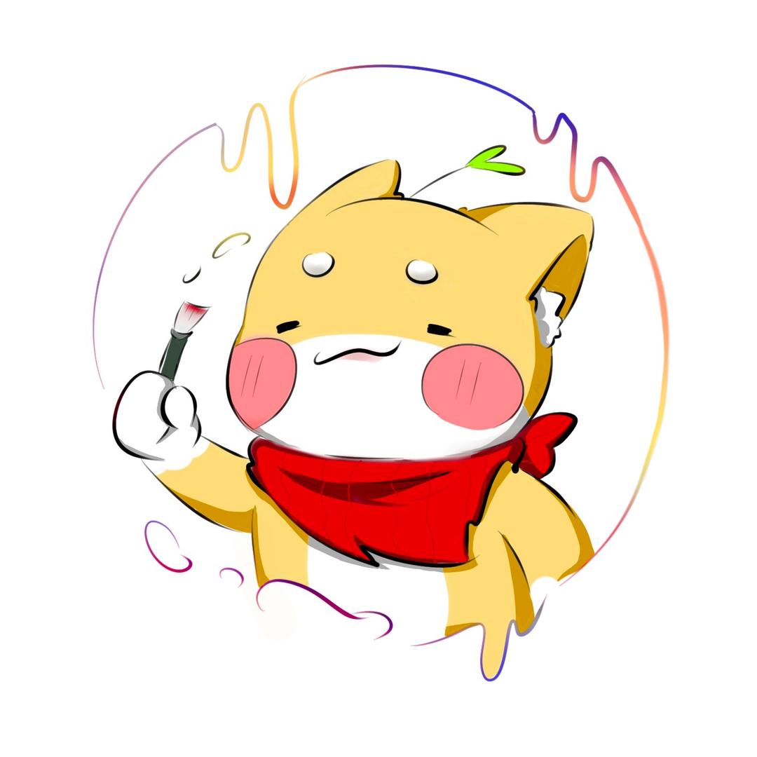 阿柴(๑•̀ㅂ•́)و✧