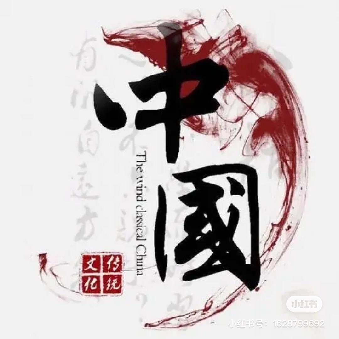 国学大道