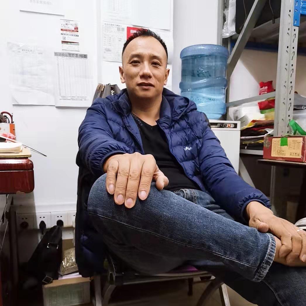 喜乐乐干货商行