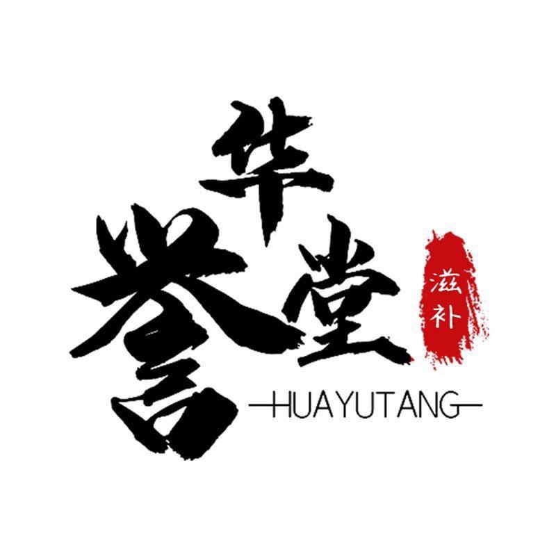 匠心华誉堂营养食品旗舰店