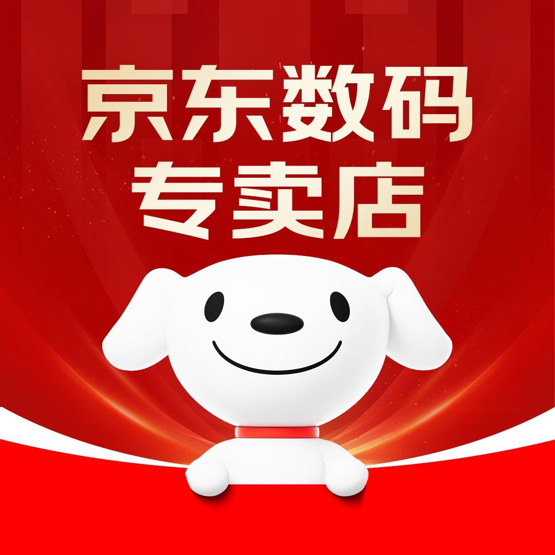 京东数码（华远好天地店）