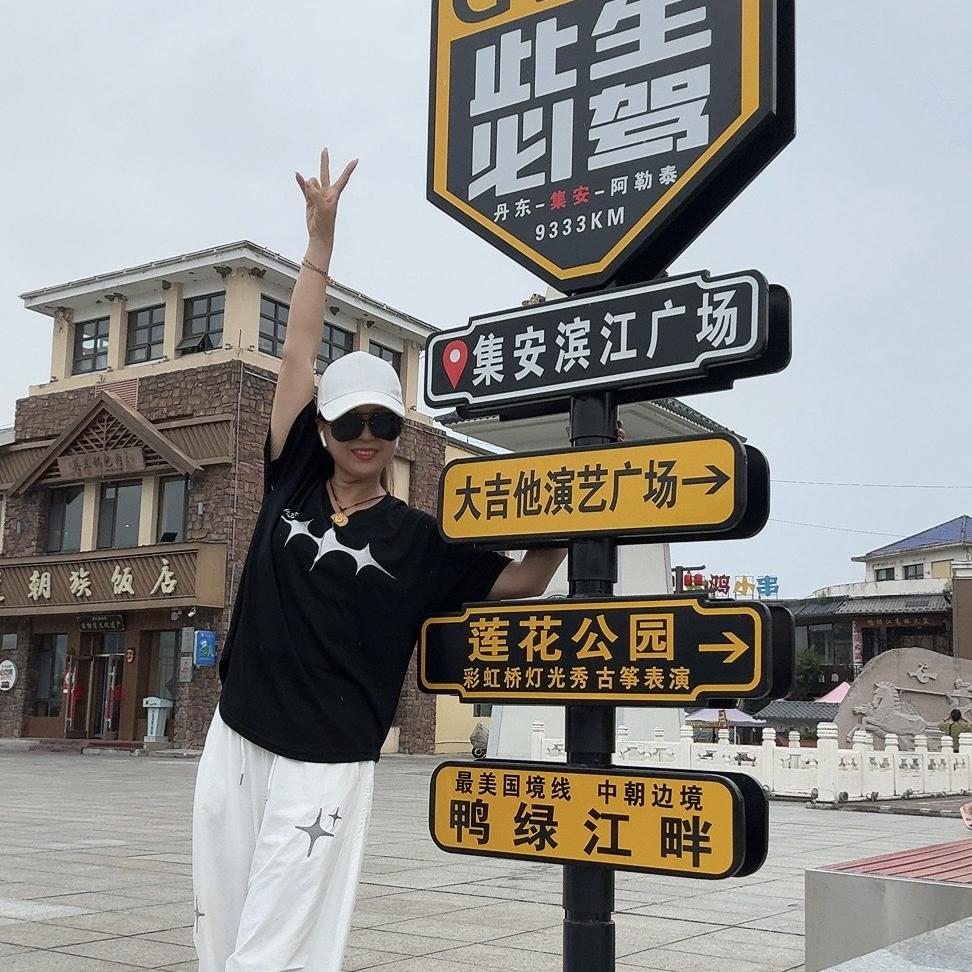 落凝