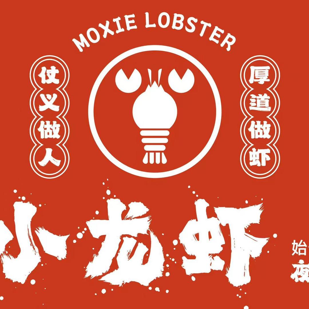 沫写小龙虾飞鸟客店疯狂宠粉号
