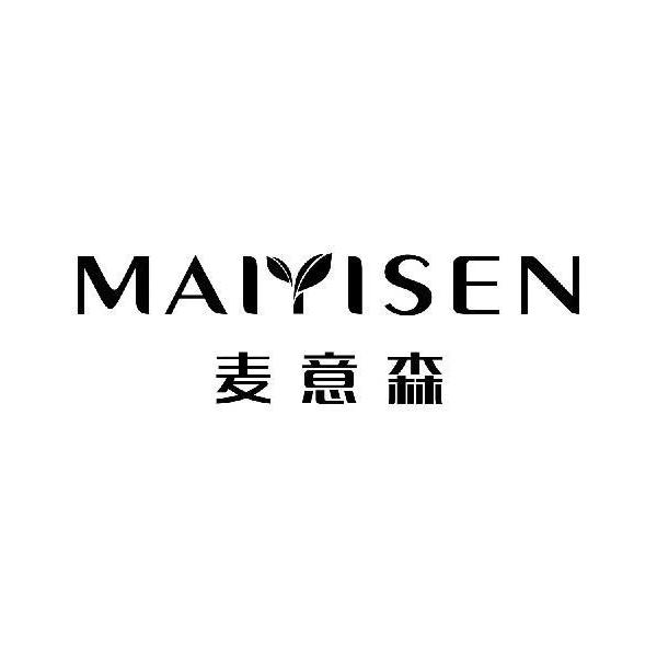 麦意森箱包旗舰店