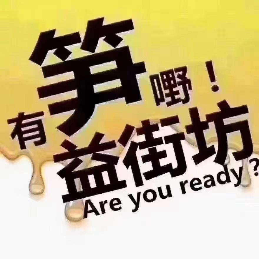 杰看房信息咨询中心