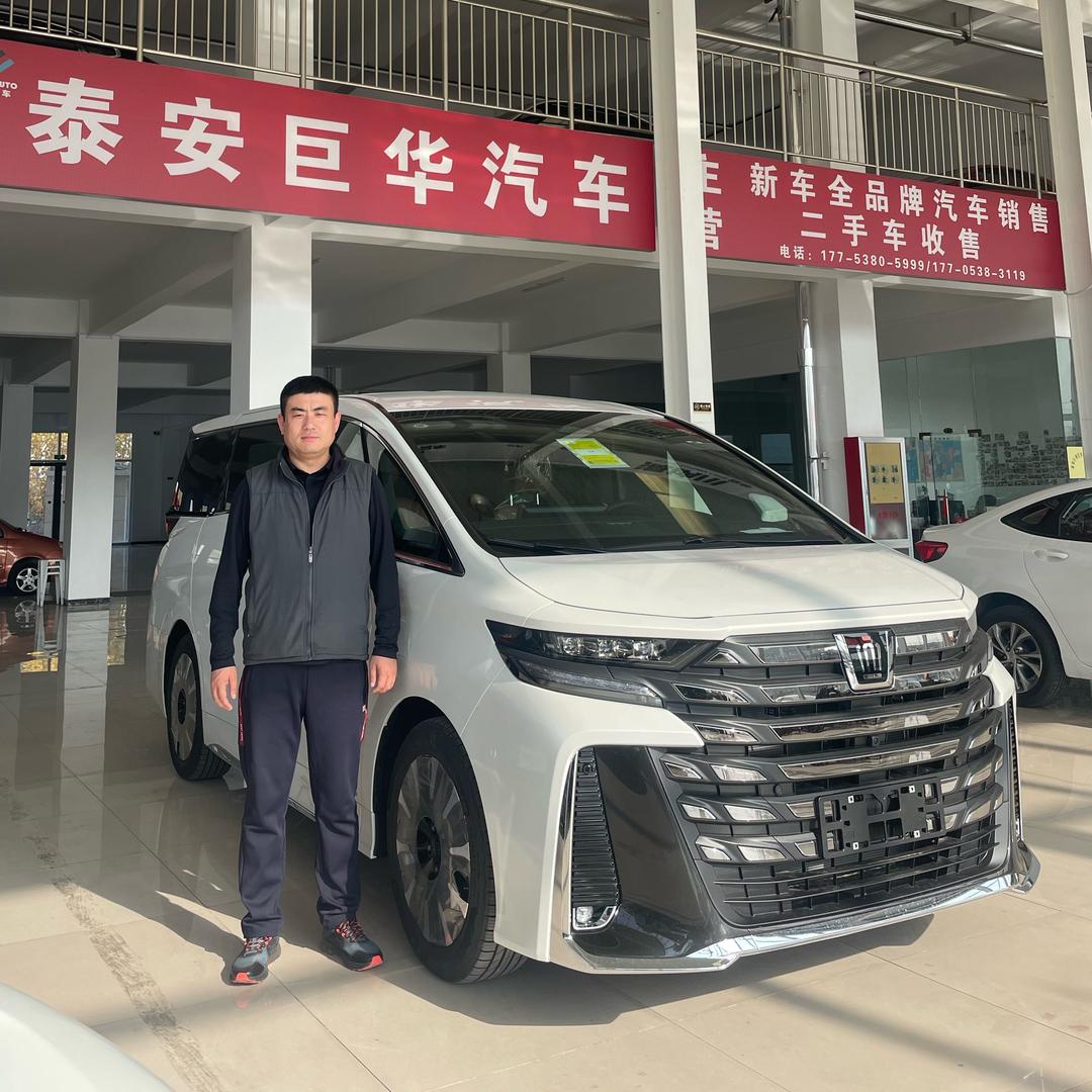 泰安巨华汽车销售有限公司