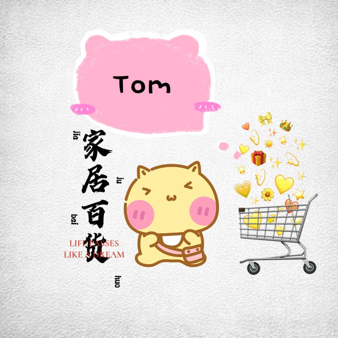 Tom家居百货