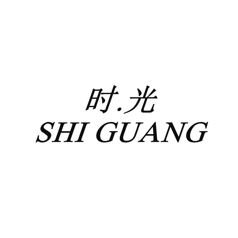 时光青少年服饰工厂店