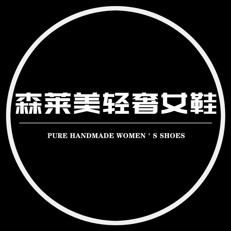 森莱美轻奢女鞋
