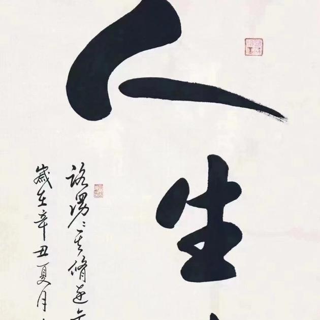刘乙原