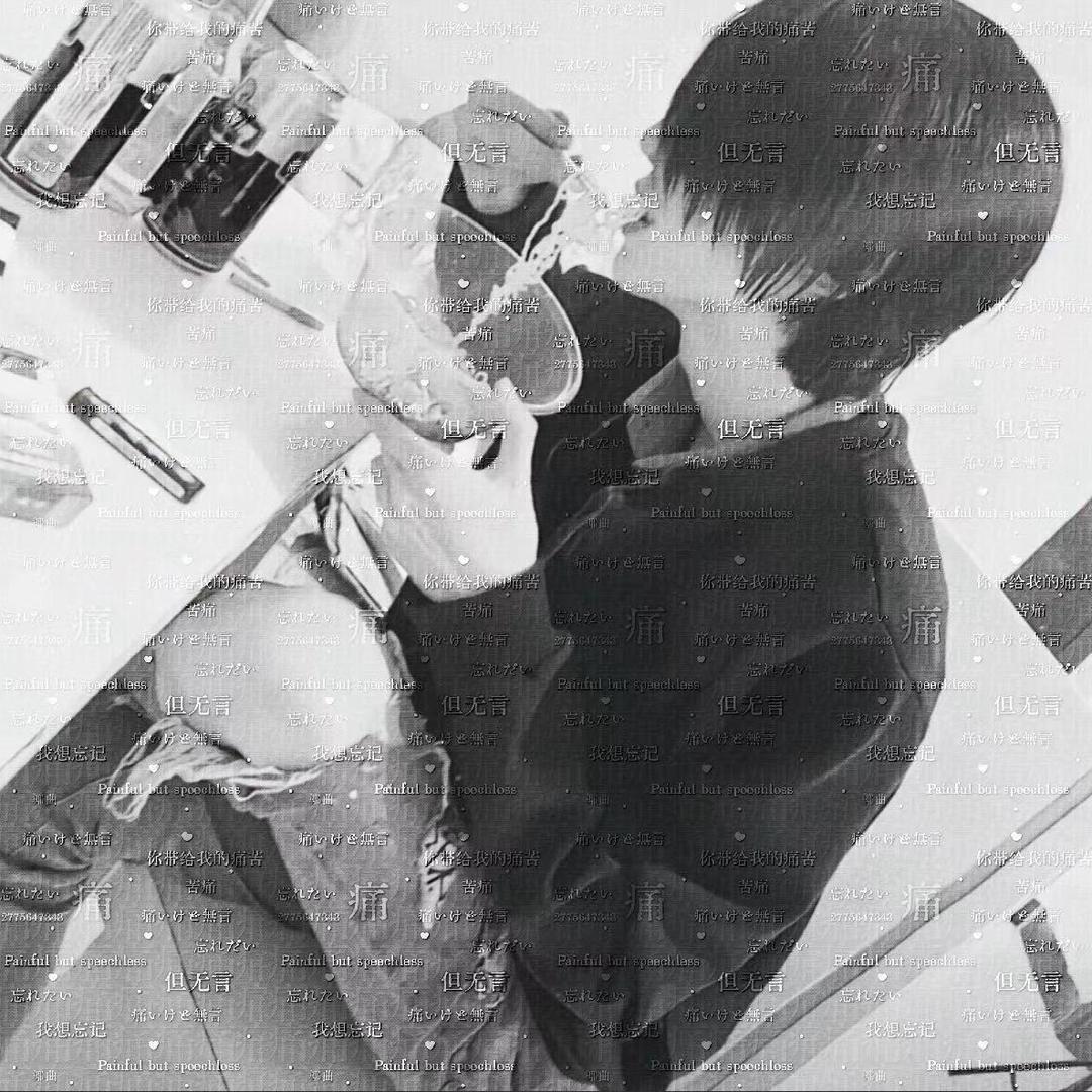 我的锁骨有颗痣