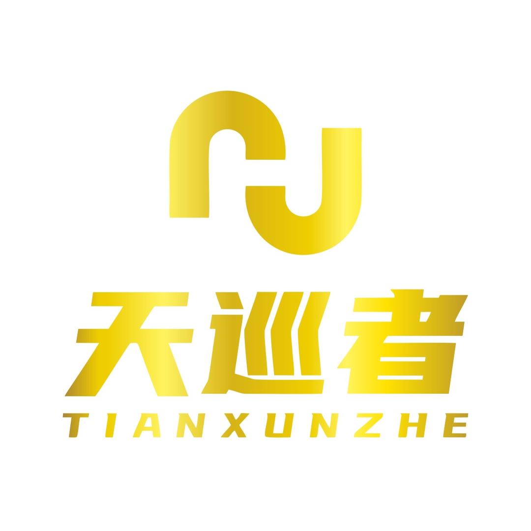 隽恒户外用品店