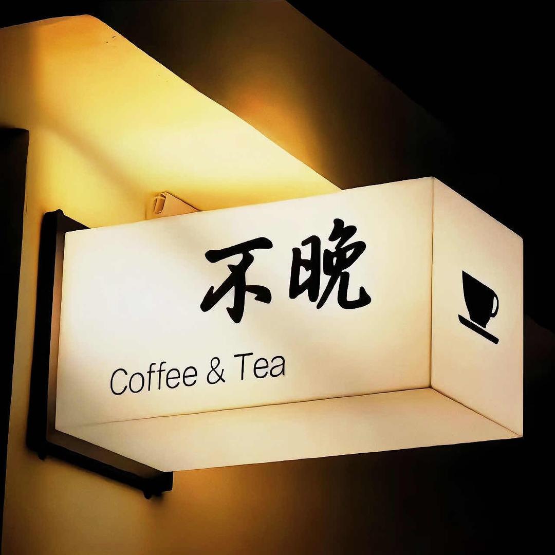 长安马自达青岛安隆达小时光