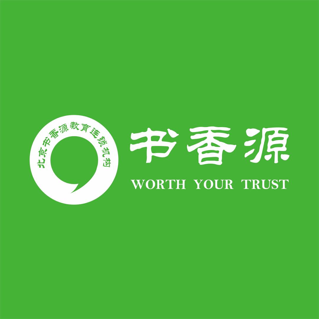 神木市书香源托管中心