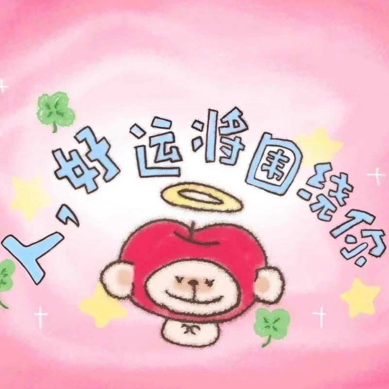 我支持20岁退休