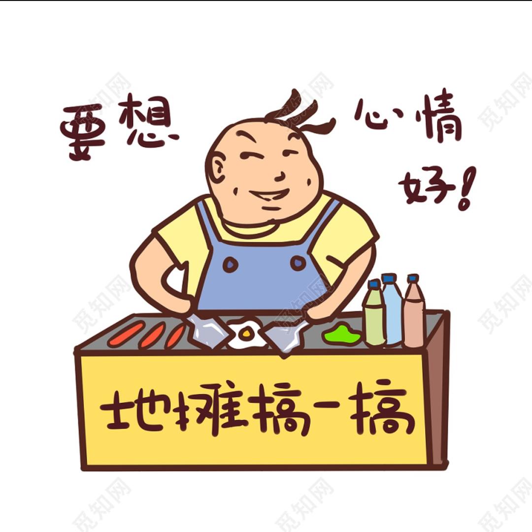 超大里脊肉饼—（菏泽中达逸景广场）