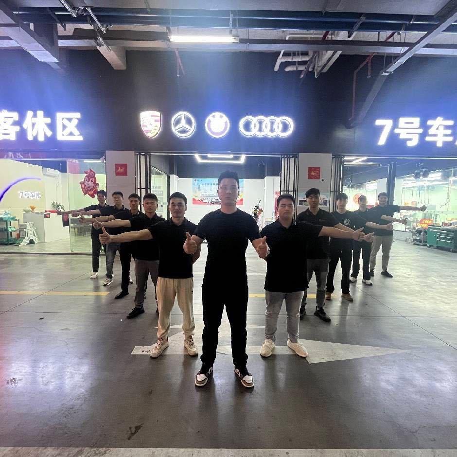 百援精养（七号车库店）