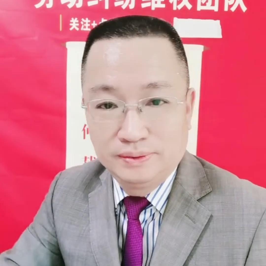 文律师