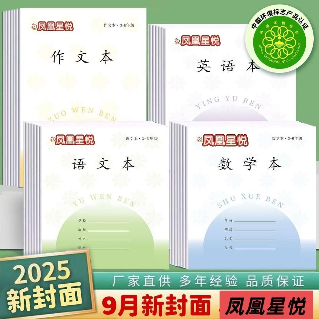 凤之梦精选